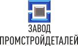 АО Завод Промстройдеталей