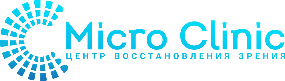 Микро Клиник